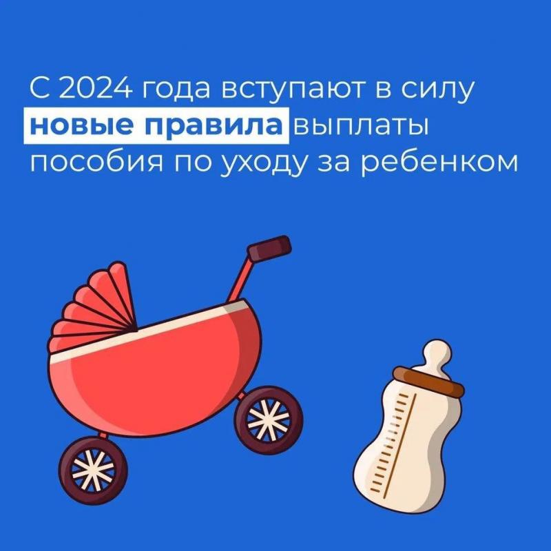 Получать пособие по уходу за ребенком до 1,5 лет и при этом работать на полную ставку — это возможно?