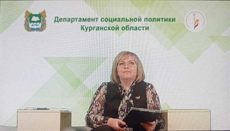 Департаментом социальной политики Курганской области организовано проведение Интернет-площадки с участием заместителя Губернатора Курганской области по социальной политике Н.Н. Кириловой, представителей родительской общественности и органов государственно