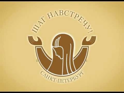 Начался прием заявок для участия в XVI Международном фестивале «Шаг навстречу!»