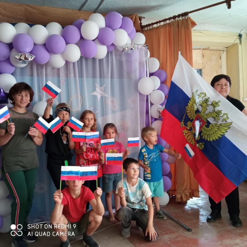 День Государственного флага РФ