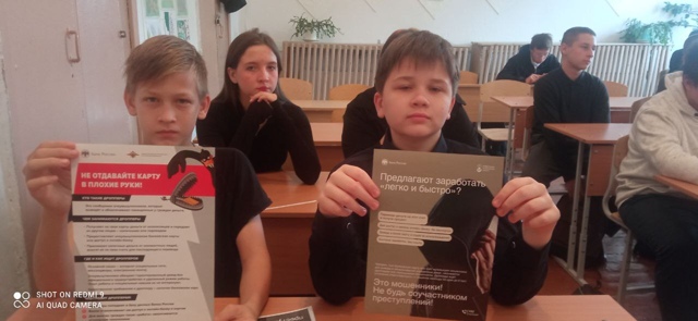 Будьте бдительны!️  