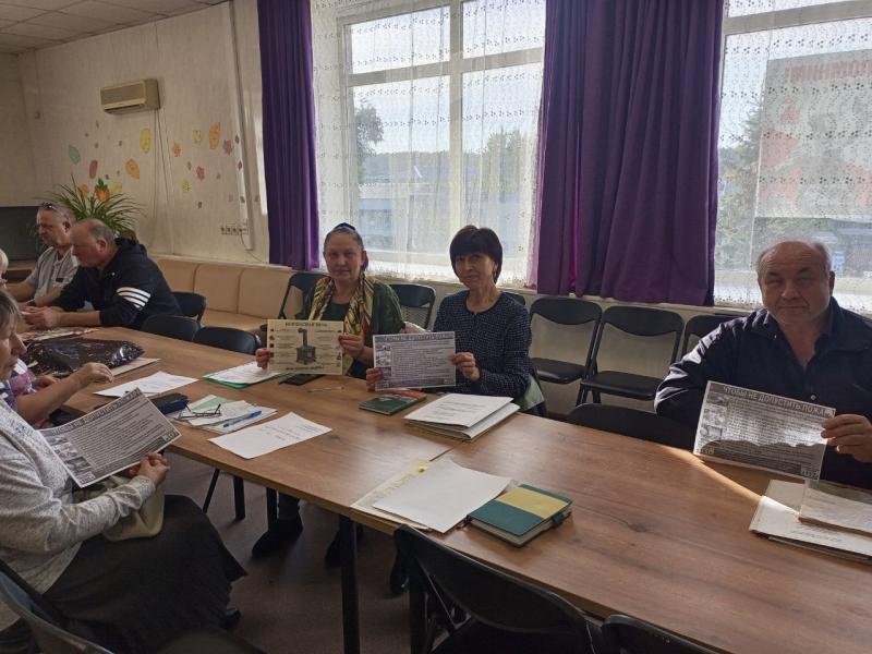 Профессиональное обучение