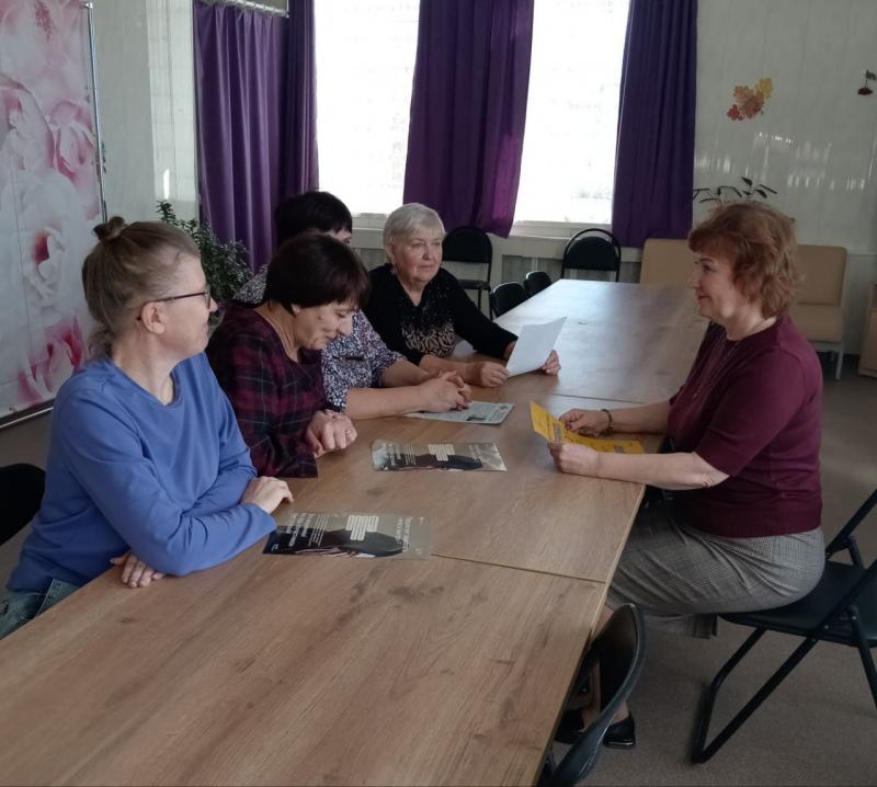 Добрая осень для старших и День финансовой грамотности