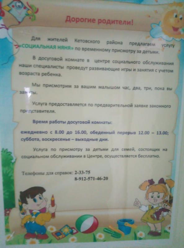 ЧУДЕСНЫЙ ПЕСОК