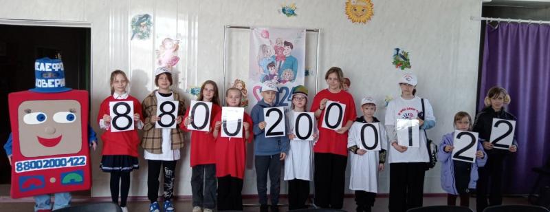 #телефонДоверия_Курганскаяобласть_2024