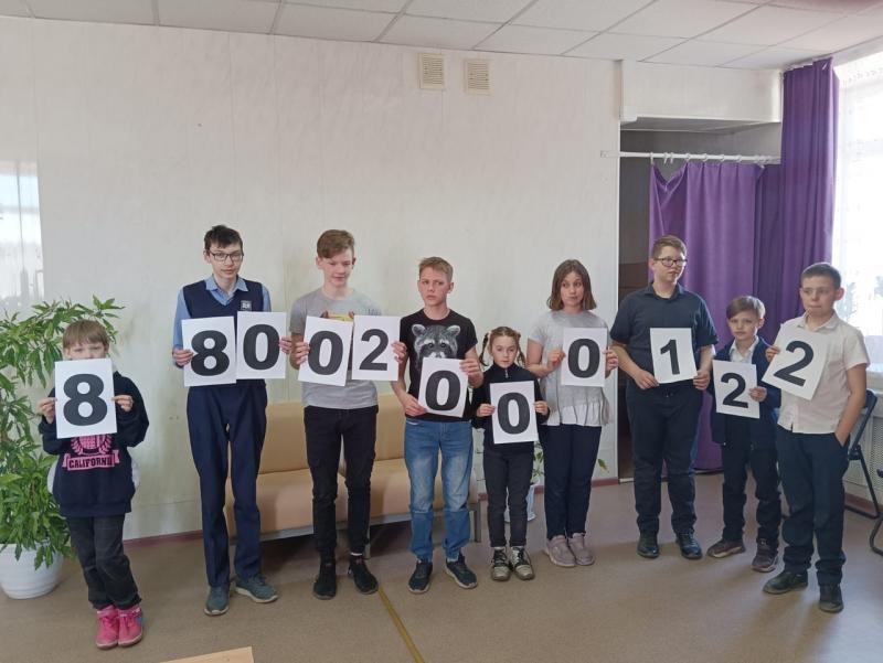 Марафон доверия