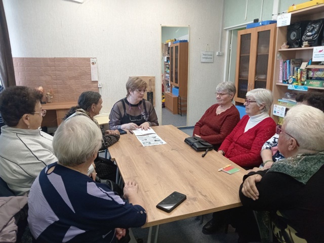 Золотая осень безопасности