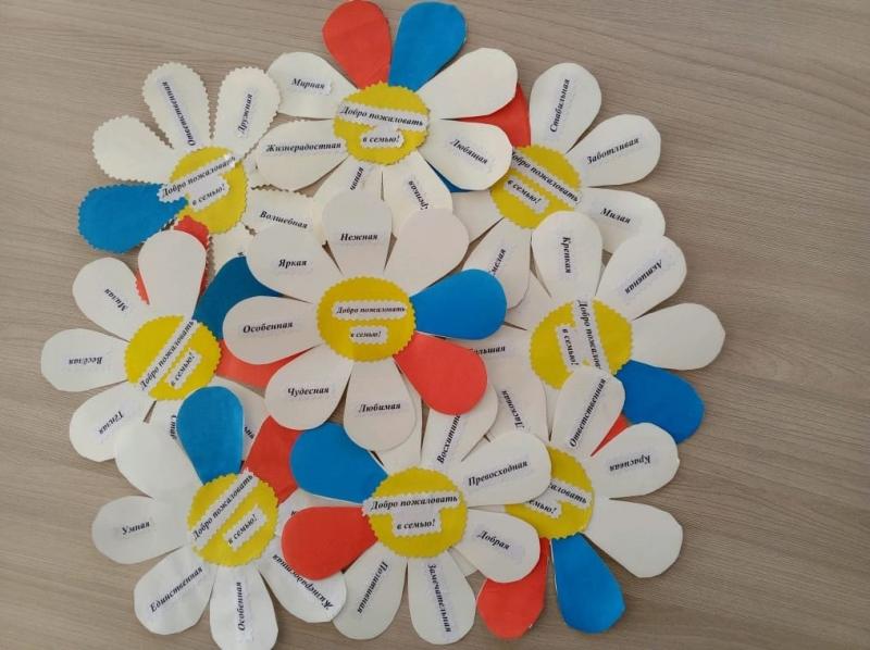 Ромашка в семью