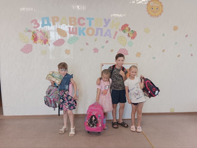 Первоклассник 2025 