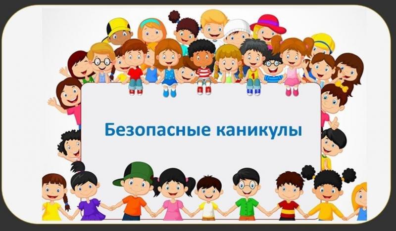 Впереди весенние каникулы - чудное время, которое так ожидаемо всеми детьми!