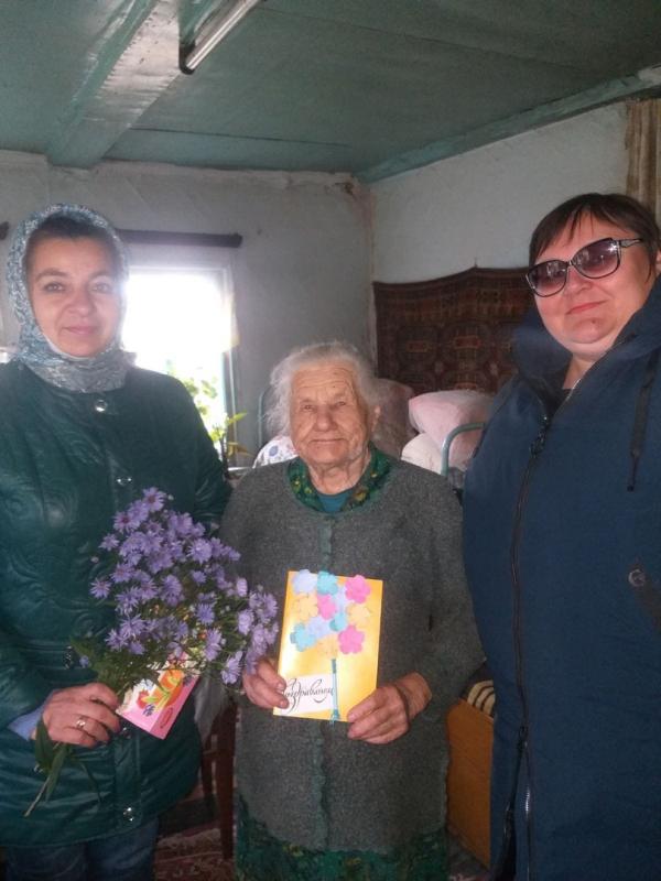 С международным днём пожилых людей!