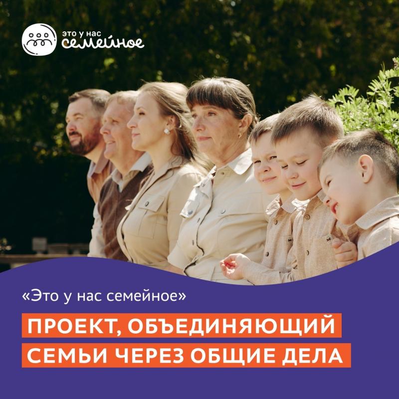 Разговор о важном