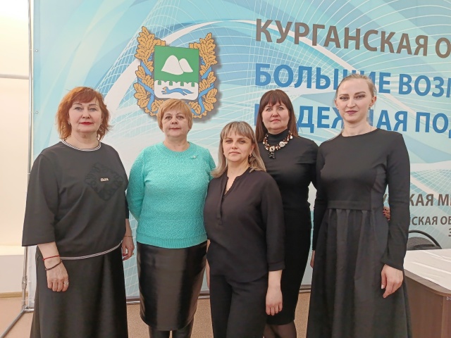 ГБУ "ЦСО № 9"' принял участие в Расширенном заседании коллегии департамента социальной политики Курганской области.