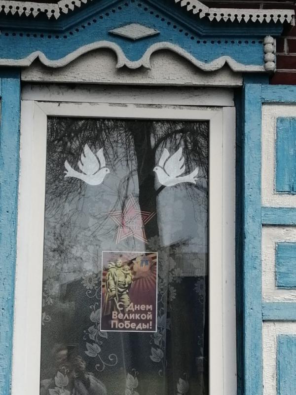 Окна победы