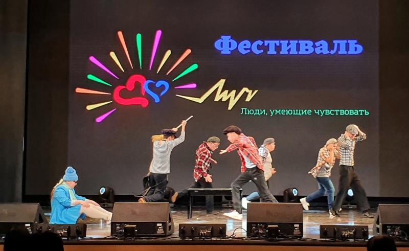 Творческий фестиваль «Луч-2022. Люди умеющие чувствовать»