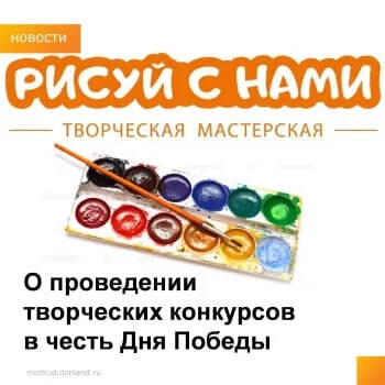 Рисуй с нами