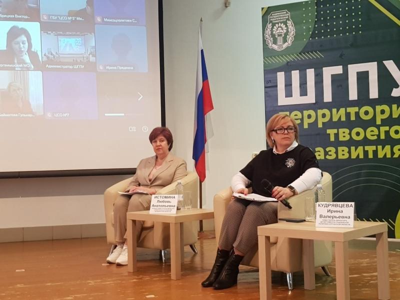 Активное долголетие