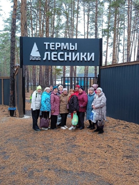 Добрая осень в лицах. Социальный туризм.