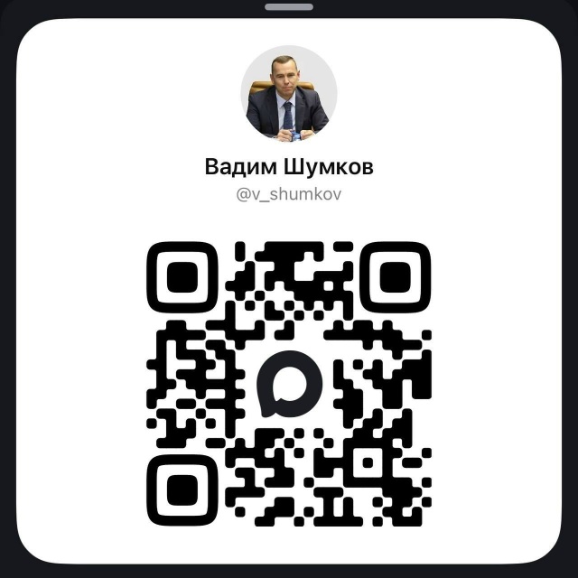 Хотите быть в числе первых, кто узнает о ключевых событиях в жизни Курганской области?