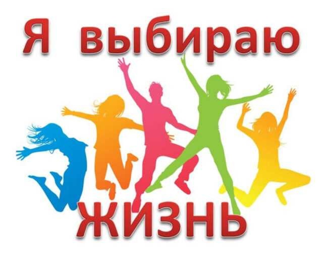 Наркомания - это беда семьи или социальное зло?