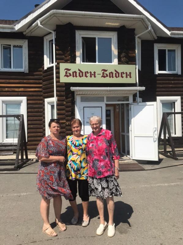 Социальный туризм !