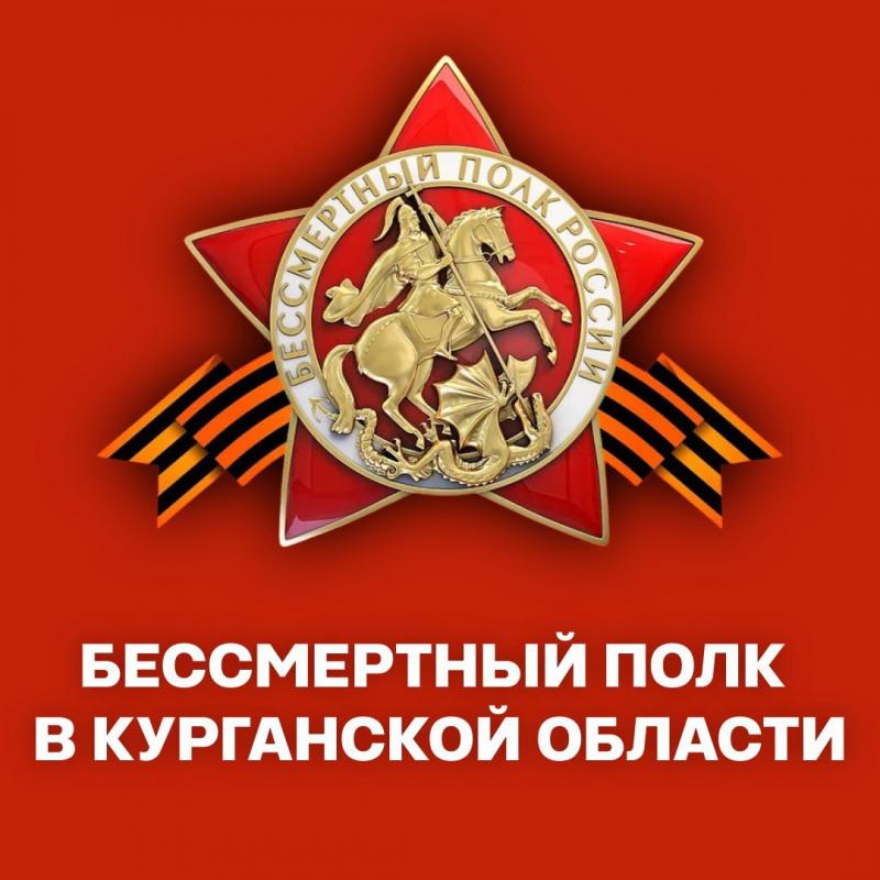 Портреты наших Героев