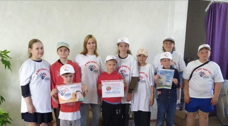 Аутрич и «Зачем нужен детский телефон доверия?»