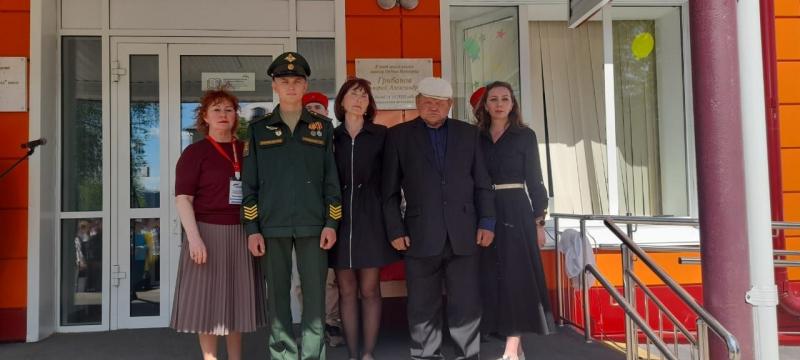 Открытие мемориальной доски Грибанову Дмитрию Александровичу