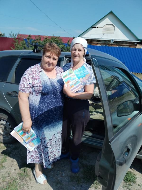 Акция «Семья». Безопасное лето