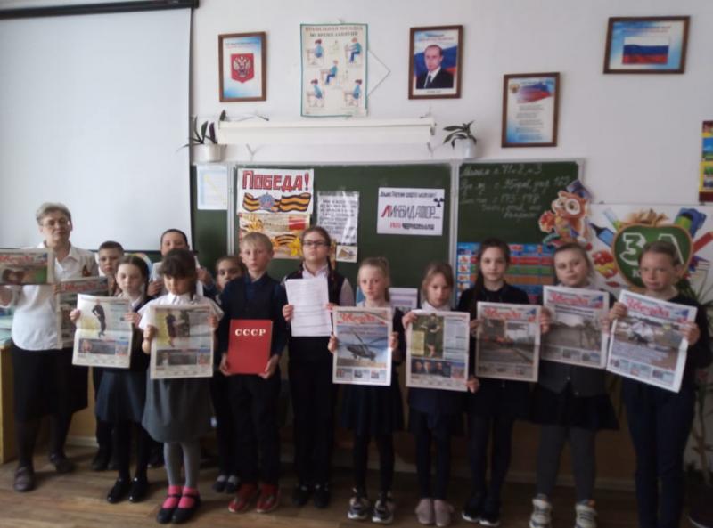 "Литература Победы»